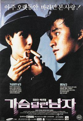 罗马假日 - 适合夫妻俩人看的电影